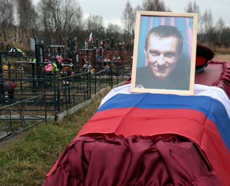 В Тверской области простились с погибшим на СВО Сергеем Голдобиным