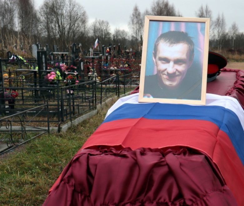 В Тверской области простились с погибшим на СВО Сергеем Голдобиным