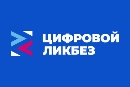 Новый видеоролик «Цифрового ликбеза» расскажет, как защитить данные с помощью электронной подписи Новый видеоролик «Цифрового ликбеза» расскажет, как защитить данные с помощью электронной подписи