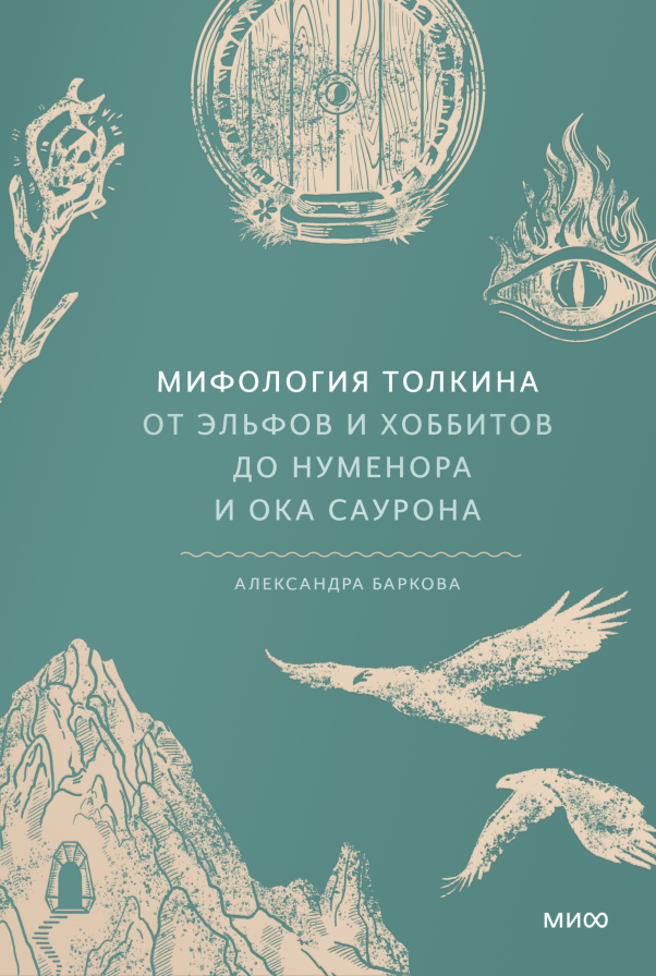 Читатель Толстов: идеальное убийство и Масленица