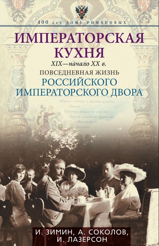 Читатель Толстов: Тед Банди, музыка и страшные эксперименты