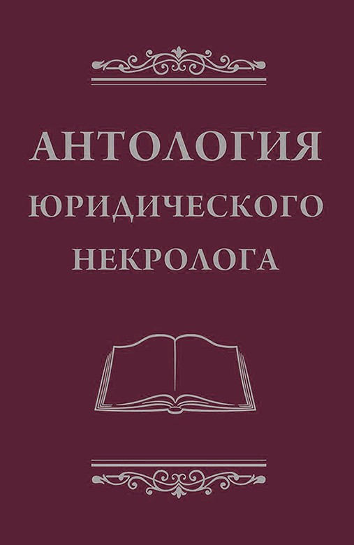 Читатель Толстов: русалки, супермены и Николай Гоголь