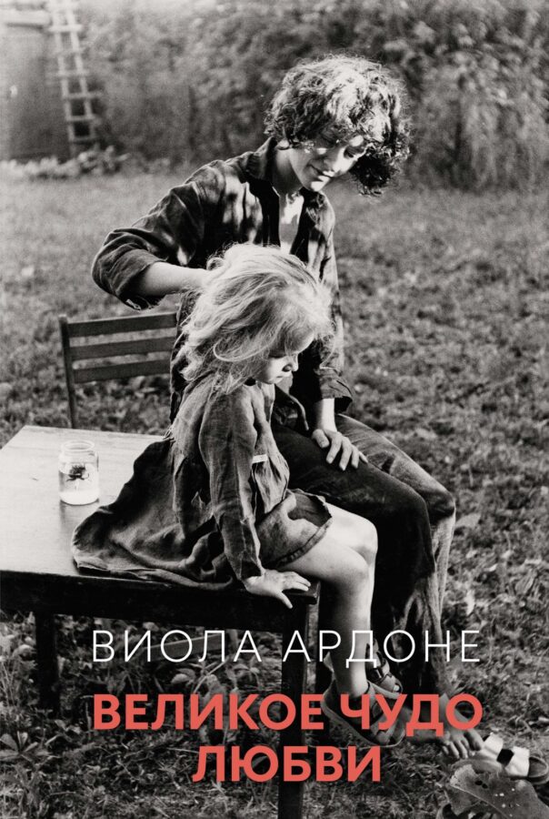 Читатель Толстов: идеальное убийство и Масленица