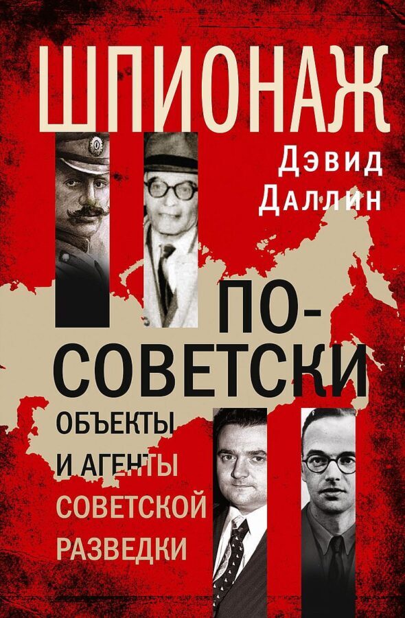Читатель Толстов: русалки, супермены и Николай Гоголь