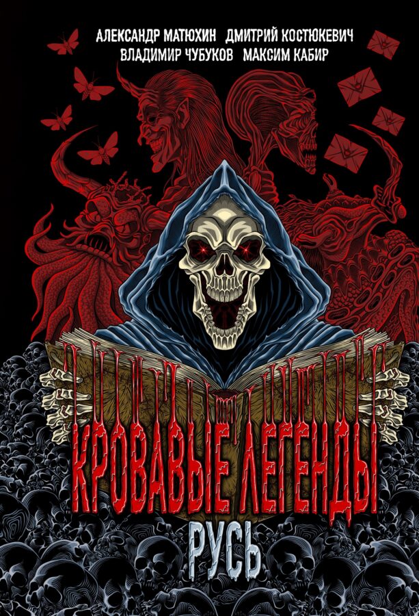 Читатель Толстов: Тед Банди, музыка и страшные эксперименты