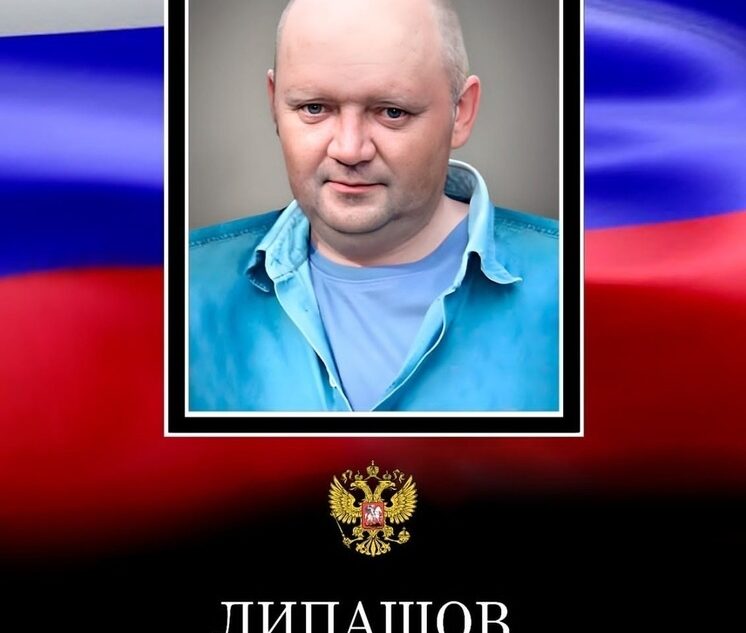 В Тверской области простятся с погибшим на СВО Александром Липашовым В Тверской области простятся с погибшим на СВО Александром Липашовым