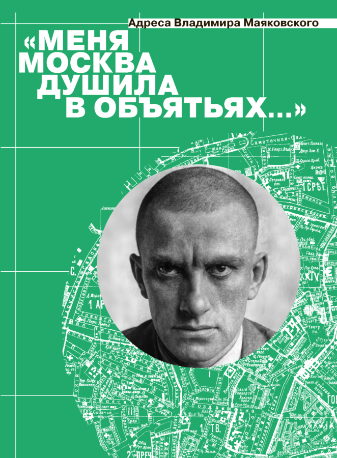 Читатель Толстов: русалки, супермены и Николай Гоголь