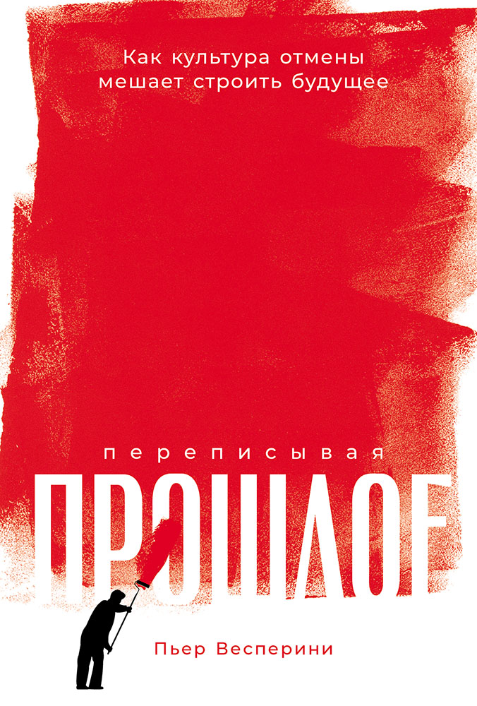 Читатель Толстов: русалки, супермены и Николай Гоголь