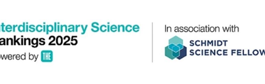 Тверской государственный технический университет включен в первый международный глобальный рейтинг междисциплинарных наук