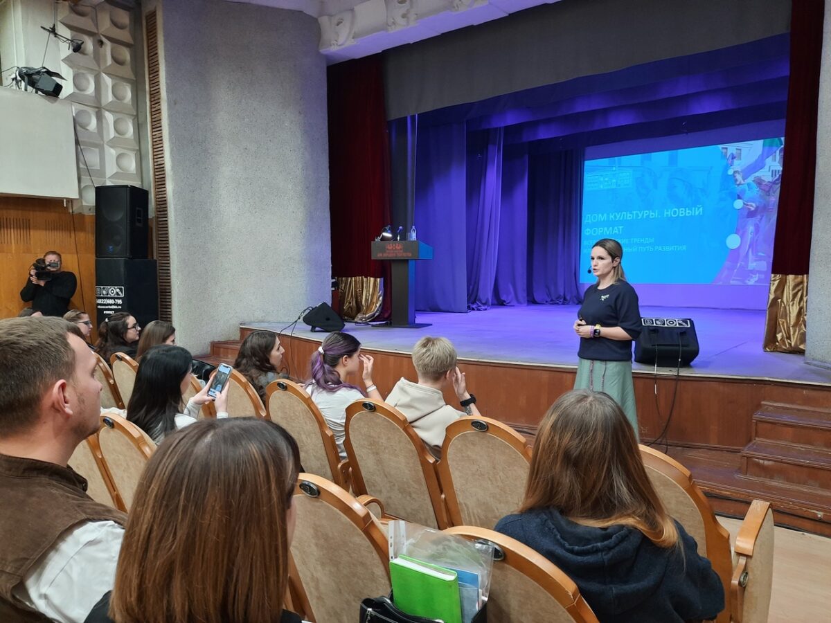 Представители 16 муниципалитетов Тверской области приняли участие в Слёте молодых работников культуры