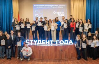 Церемония награждения победителей регионального этапа премии «Студент года 2024» прошла в Тверском Политехе Церемония награждения победителей регионального этапа премии «Студент года 2024» прошла в Тверском Политехе