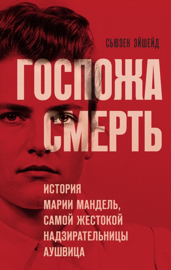 Читатель Толстов: идеальное убийство и Масленица