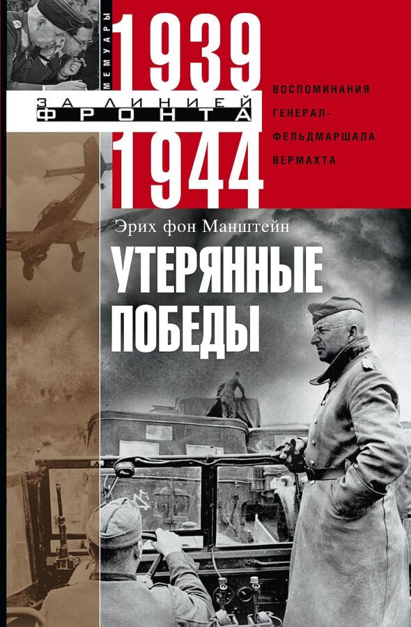 Читатель Толстов: идеальное убийство и Масленица