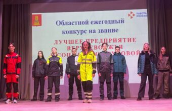 В Тверской области назвали лучшие предприятия в социально-трудовой сфере