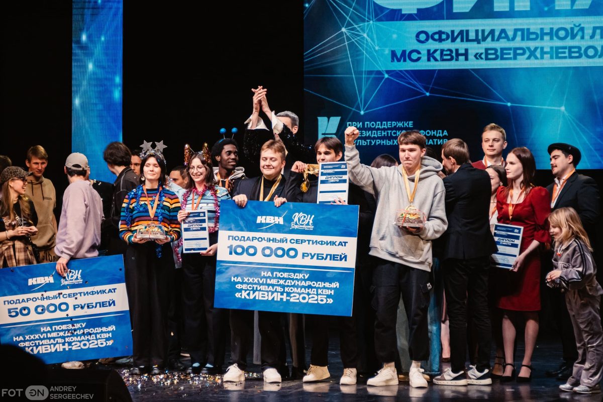 Тверская команда «Паркур Дрейка» выиграла финал лиги КВН «Верхневолжье»