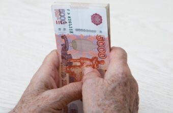 Россиянам рассказали, как получить пенсию выше 50 тысяч рублей