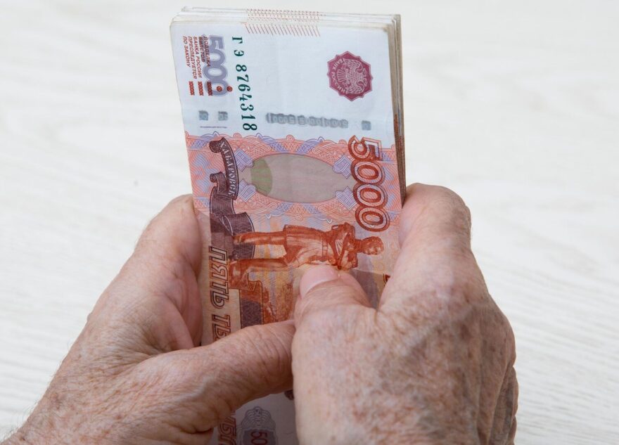 Россиянам рассказали, как получить пенсию выше 50 тысяч рублей Россиянам рассказали, как получить пенсию выше 50 тысяч рублей