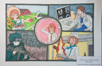 Юные жители Тверской области проявили свои творческие способности и знания в области охраны труда