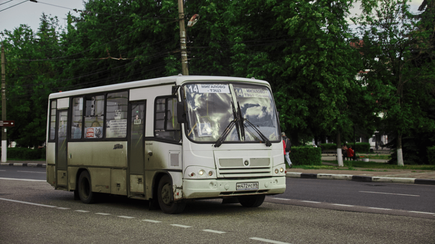 В одном из городов в Тверской области изменится расписание автобусов и подорожает проезд В одном из городов в Тверской области изменится расписание автобусов и подорожает проезд