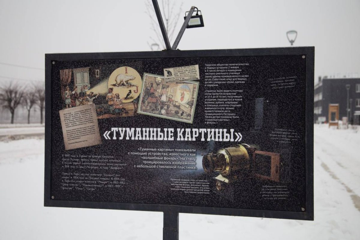 Новогодние каникулы в Твери: куда пойти с детьми