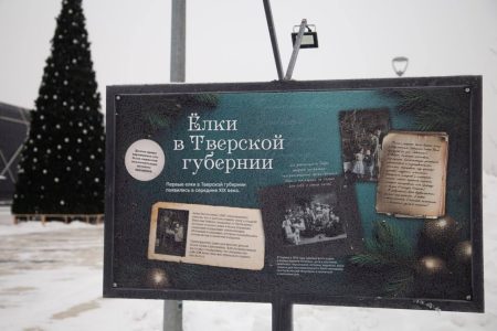 Новогодние каникулы в Твери: куда пойти с детьми Новогодние каникулы в Твери: куда пойти с детьми