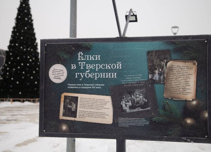 Новогодние каникулы в Твери: куда пойти с детьми