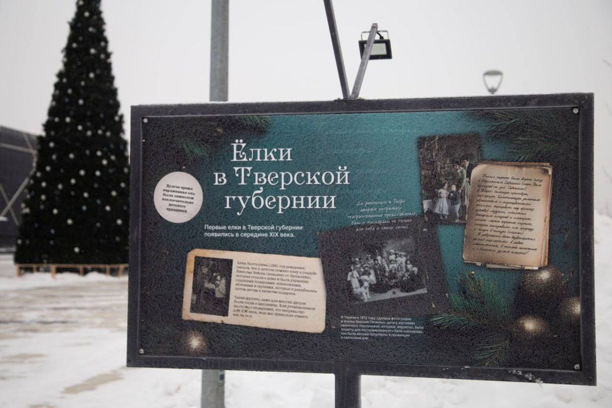 Новогодние каникулы в Твери: куда пойти с детьми