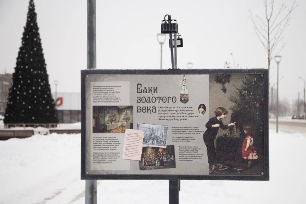 Новогодние каникулы в Твери: куда пойти с детьми