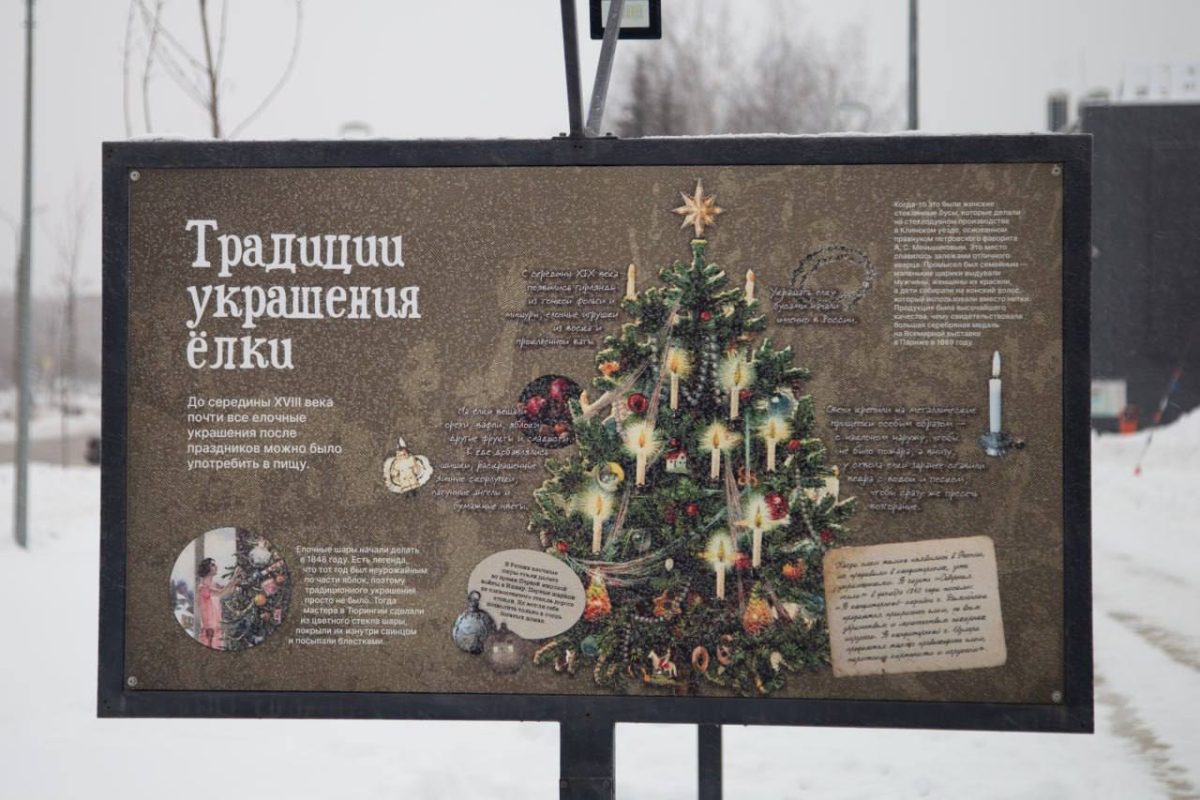 Новогодние каникулы в Твери: куда пойти с детьми