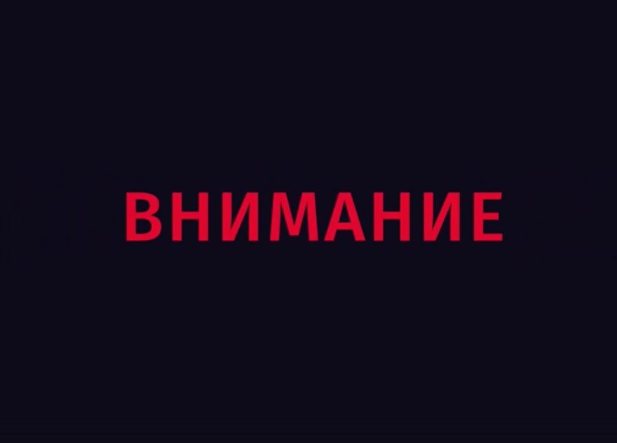 Будьте бдительны: в Тверской области участились случаи телефонного мошенничества Будьте бдительны: в Тверской области участились случаи телефонного мошенничества