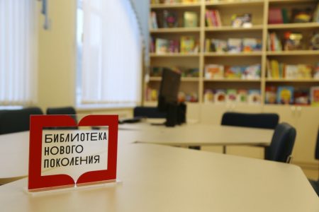 В Тверской области открыли новую модельную библиотеку В Тверской области открыли новую модельную библиотеку