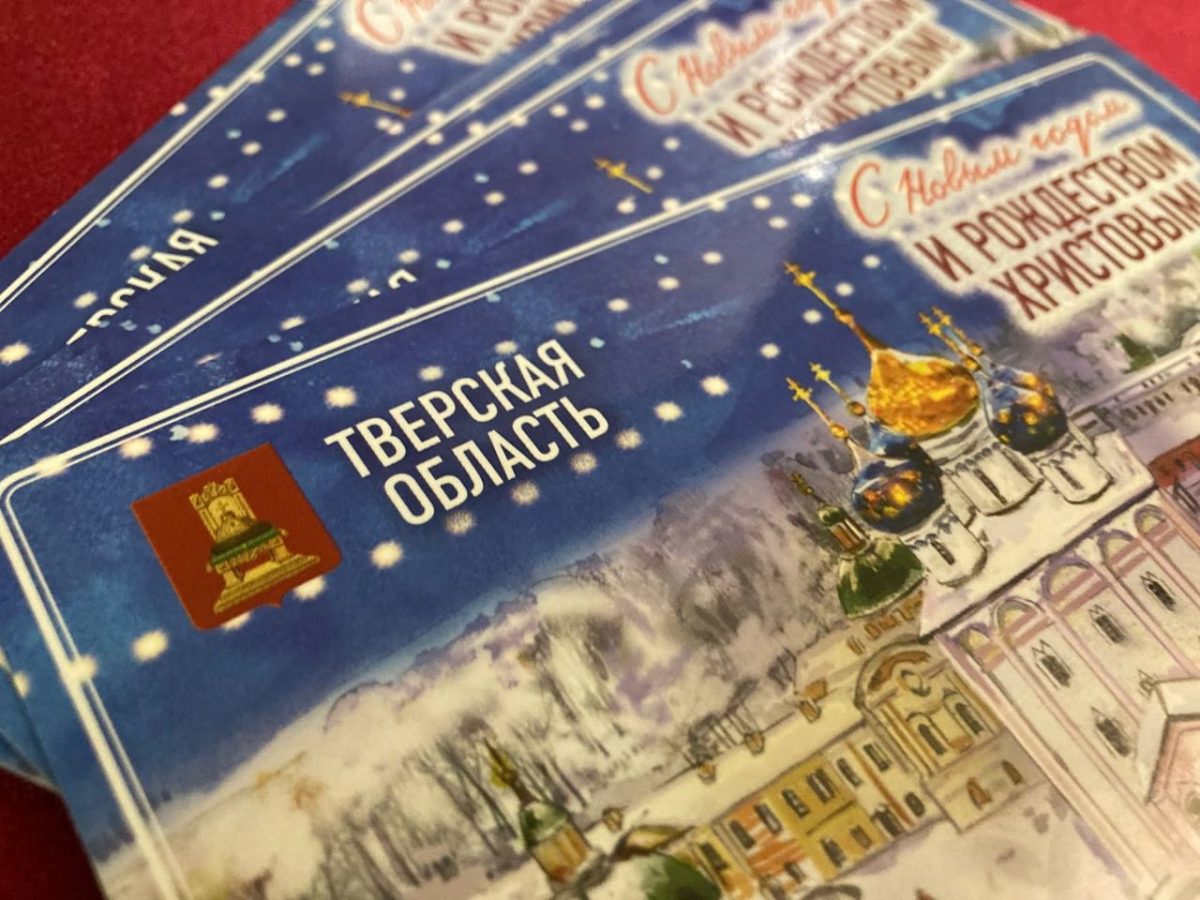 Игорь Руденя провел предновогоднюю встречу с представителями гражданского общества Тверской области