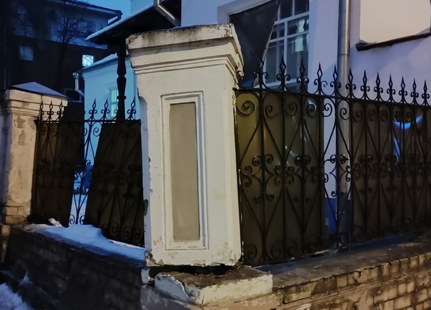 В центре Твери у усадьбы ХIХ века развалился забор