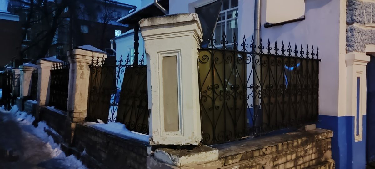 В центре Твери у усадьбы ХIХ века развалился забор