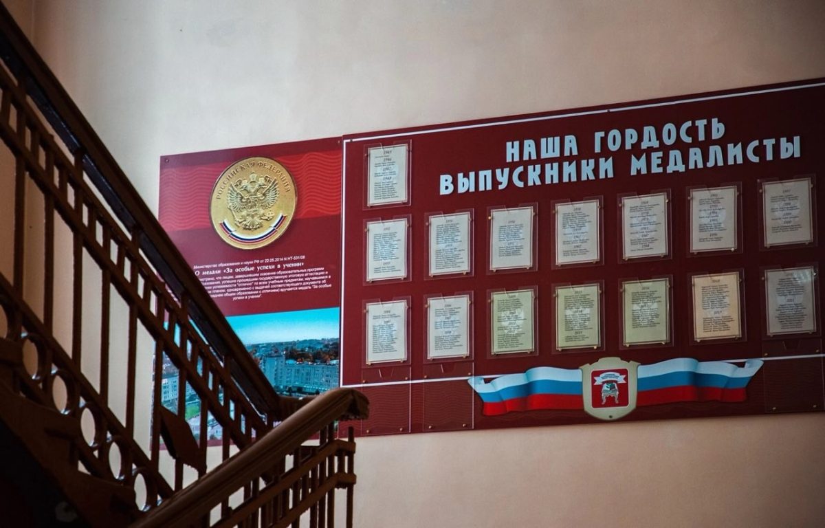 Производитель канатных дорог региона заявил о старте стипендиальной программы для старшеклассников