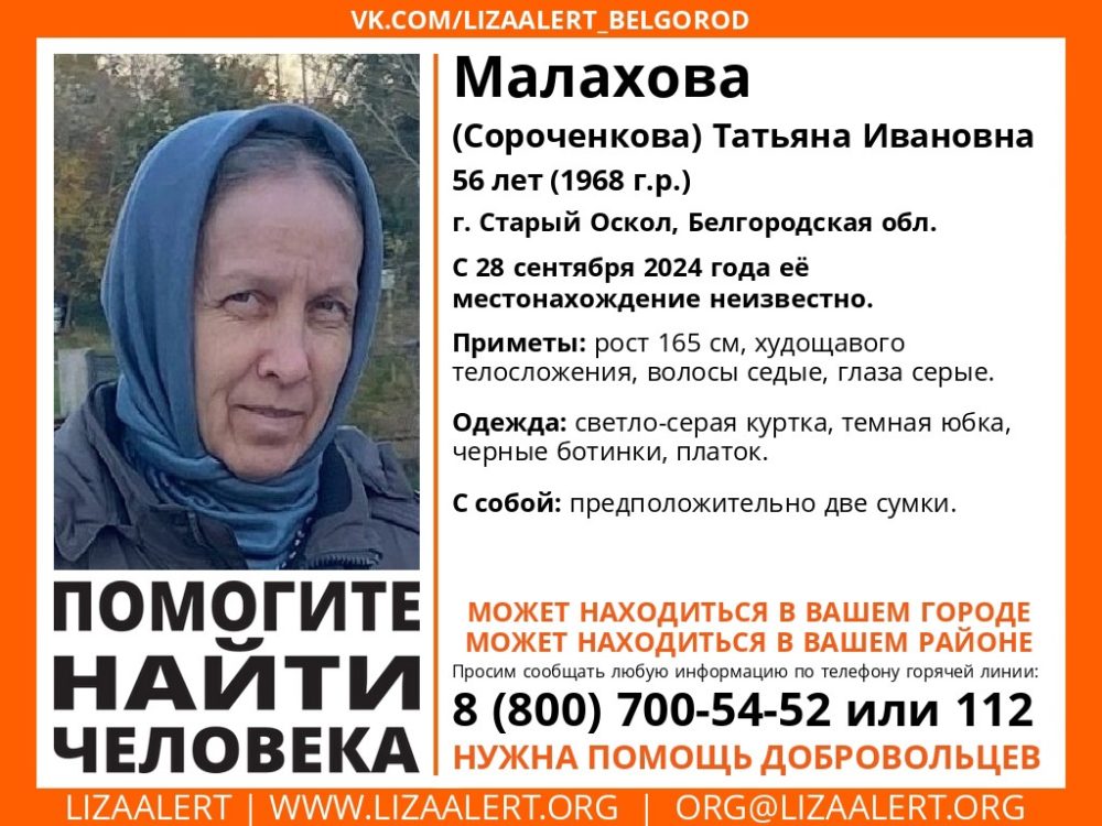 Фото Глаза Лиза Фейс