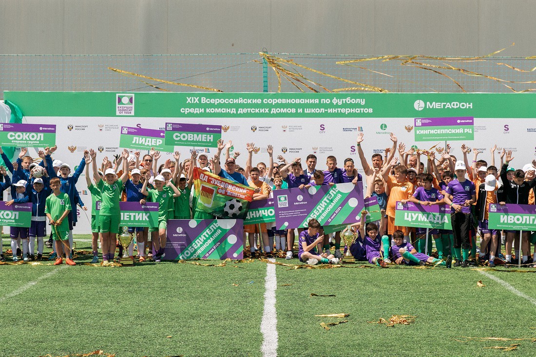 Благотворительный проект МегаФона стал лауреатом премии «#Мы вместе — 2024»