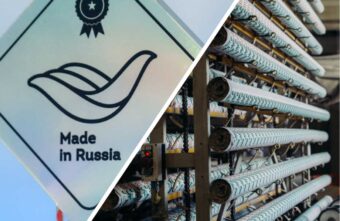 Ещё одна компания из Тверской области присоединилась к национальному бренду «Сделано в России» Ещё одна компания из Тверской области присоединилась к национальному бренду «Сделано в России»