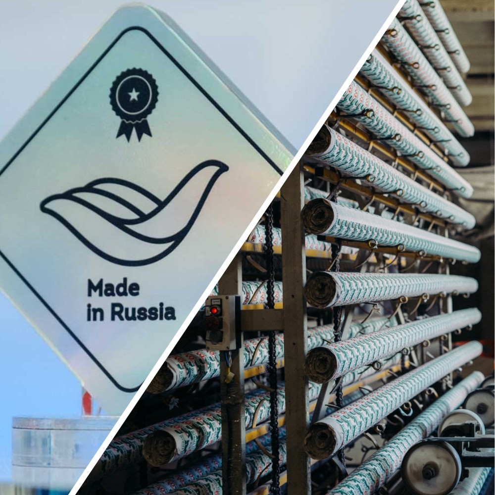 Ещё одна компания из Тверской области присоединилась к национальному бренду «Сделано в России»