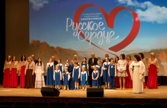 В Тверской области проходит «Русское сердце» В Тверской области проходит «Русское сердце»