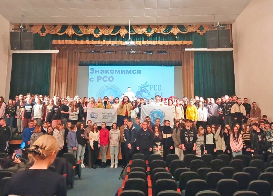 В Калязине прошел муниципальный слёт Российских студенческих отрядов