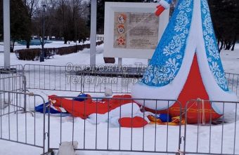 В Твери в парке Победы сдулся Дед Мороз В Твери в парке Победы сдулся Дед Мороз