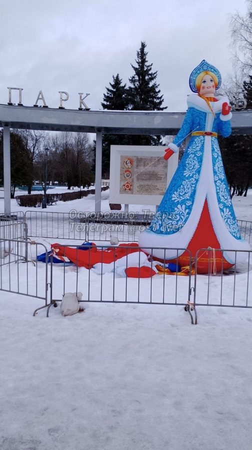 В Твери в парке Победы сдулся Дед Мороз