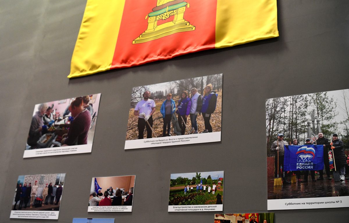 Делегация Тверской области приняла участие в XXII Съезде Всероссийской политической партии «Единая Россия»