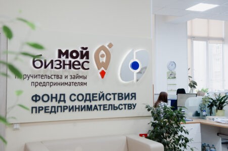 Фонд содействия предпринимательству Тверской области входит в топ-3 в ЦФО Фонд содействия предпринимательству Тверской области входит в топ-3 в ЦФО