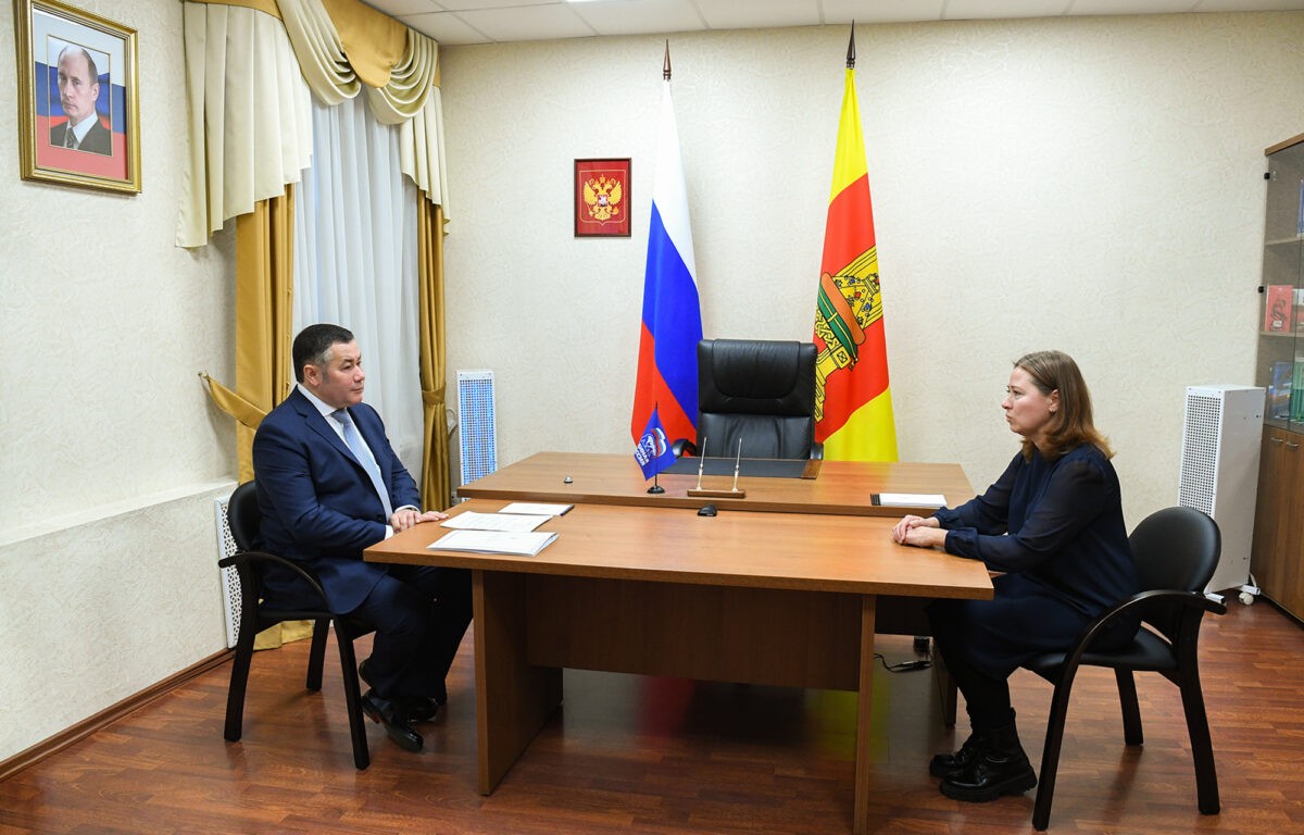 В Тверской области расширят границы особо охраняемой природной территории, где располагается Центр спасения медвежат-сирот В Тверской области расширят границы особо охраняемой природной территории, где располагается Центр спасения медвежат-сирот