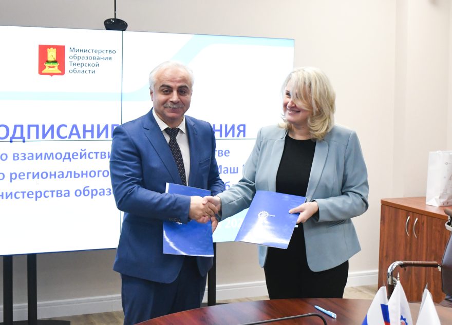 Тверская область развивает сотрудничество с региональным отделением Союза машиностроителей России, направленное на профориентацию молодежи