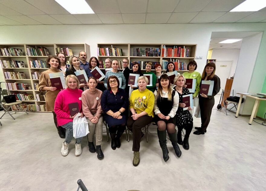Торопецкие библиотекари весь год учились и защитили проекты