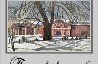 В Твери откроется выставка «Поэзия тверских усадеб» В Твери откроется выставка «Поэзия тверских усадеб»