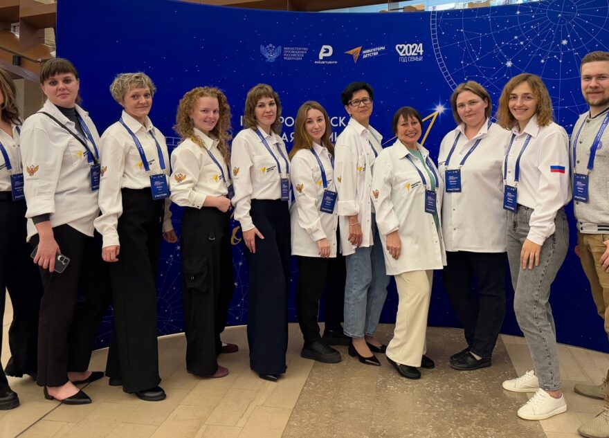 Педагоги из Лихославля приняли участие в федеральном конкурсе